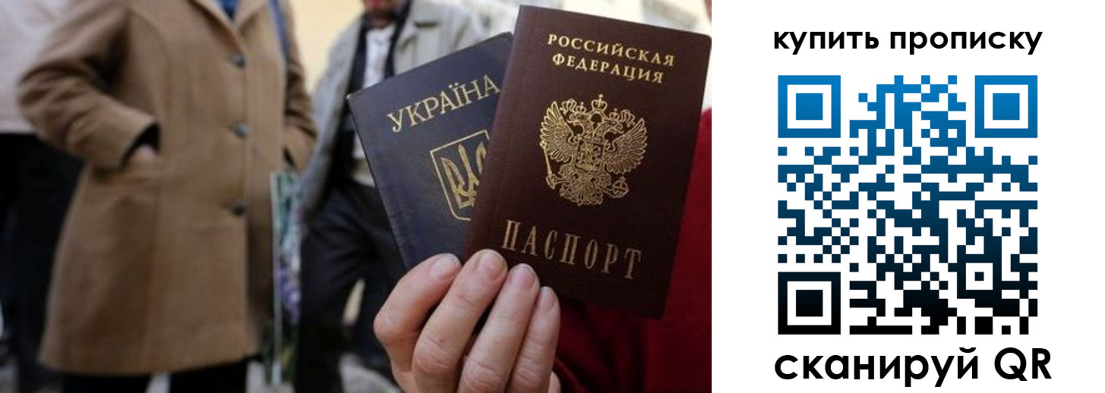 прописка от собственника в Каргате