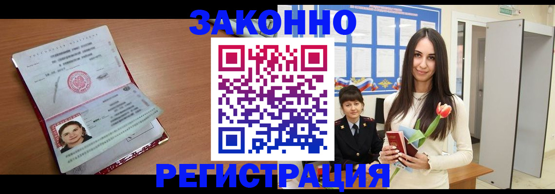 регистрация в Каргате