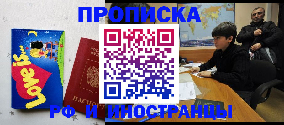 пропишу в квартире в Каргате