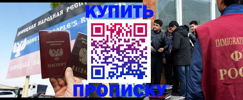временная регистрация госуслуги в Каргате