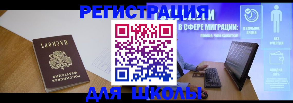 временная регистрация надежно в Каргате