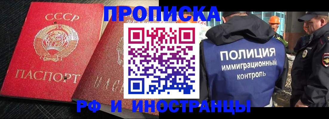 регистрация для школы в Каргате